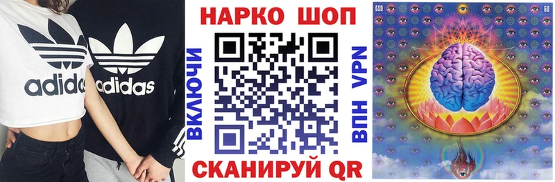 Купить наркотик Новотроицк КОКАИН Меф ГАШИШ МАРИХУАНА