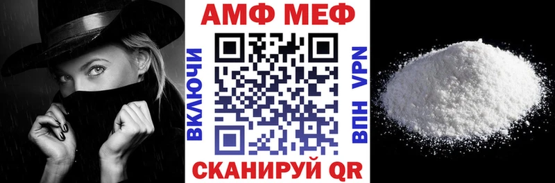 Amphetamine 98%  mega маркетплейс  Новотроицк 