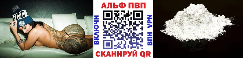 А ПВП Соль как найти Новотроицк