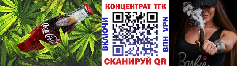 Cannafood марихуана  это наркотические препараты  Новотроицк 