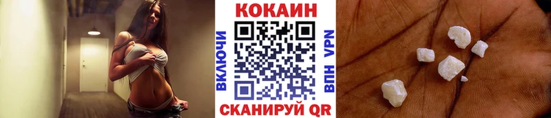 Кокаин Колумбийский  Новотроицк 