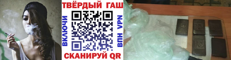 купить наркоту Новотроицк ГАШИШ 40% ТГК