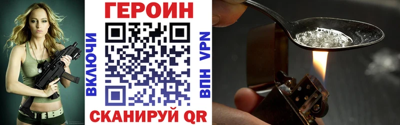 ГЕРОИН афганец  маркетплейс Telegram  Новотроицк  ОМГ ОМГ  