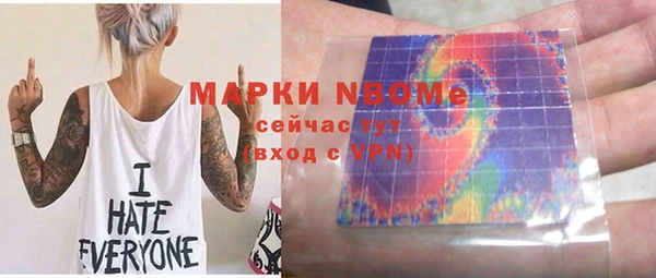 мескалин Белокуриха