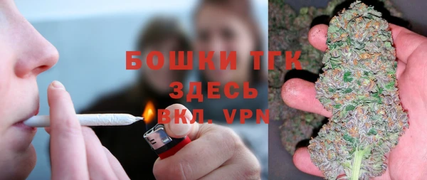 мескалин Белокуриха