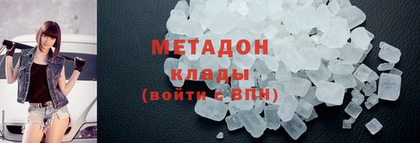 мескалин Белокуриха