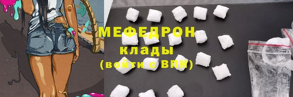 мескалин Белокуриха