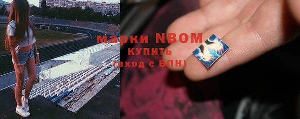 мескалин Белокуриха