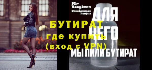 не бодяженный Белоозёрский