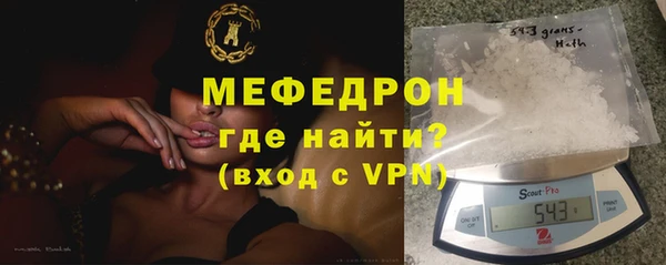 мескалин Белокуриха