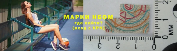мескалин Белокуриха
