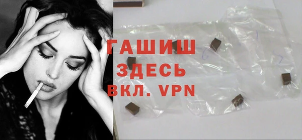 мескалин Белокуриха