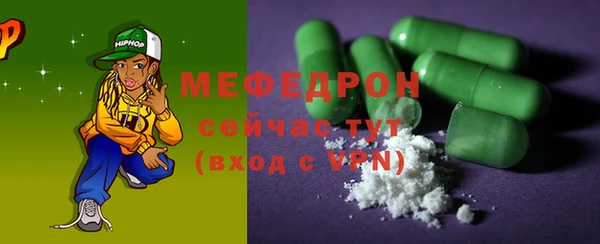 jwh Слюдянка
