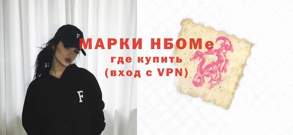 прущие крисы Снежинск