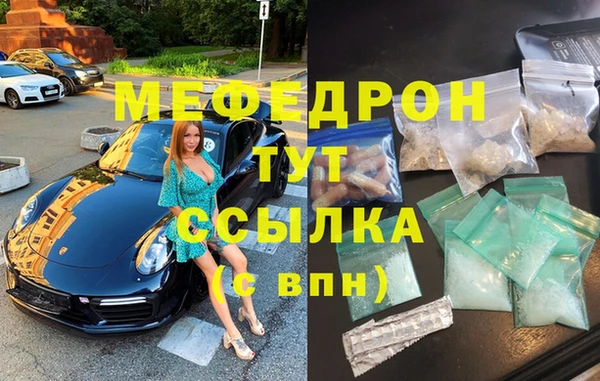 мескалин Белокуриха