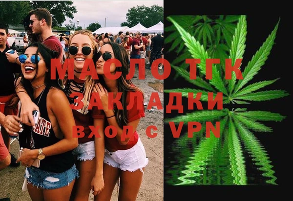 мескалин Белокуриха