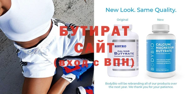 мескалин Белокуриха