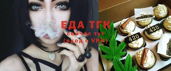 мескалин Белокуриха