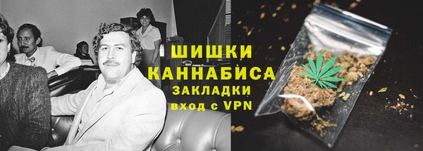мескалин Белокуриха