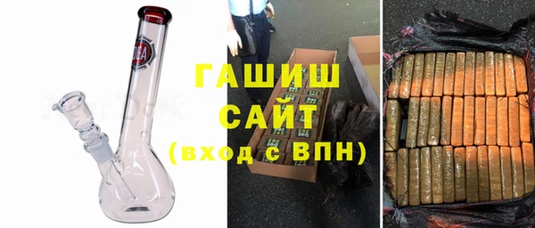 мескалин Белокуриха