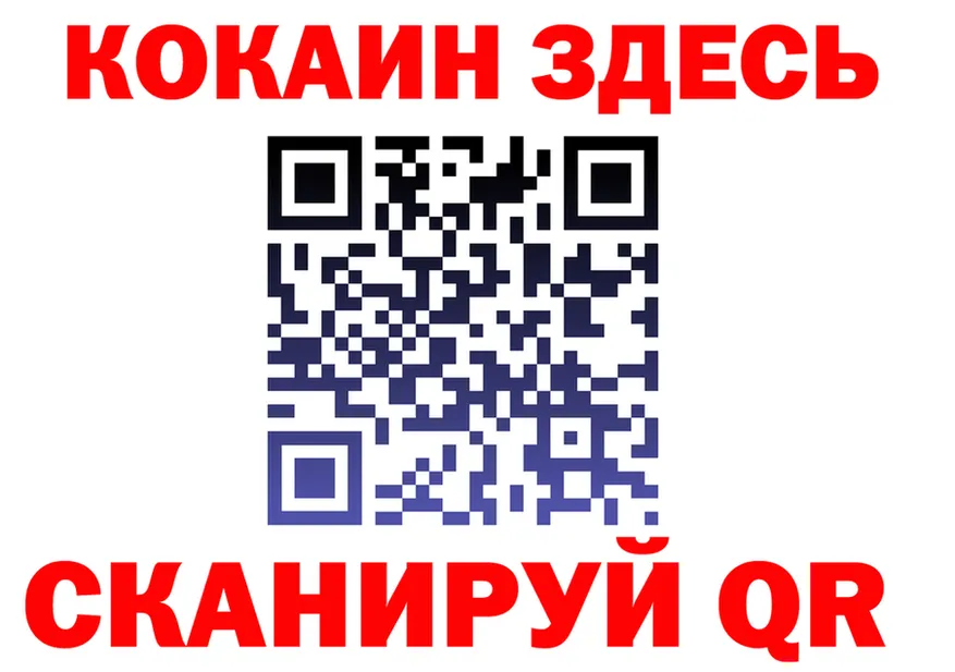 АМФ 97% tor площадка МЕГА Новотроицк