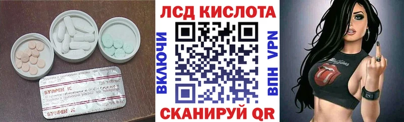 хочу   Новотроицк  Лсд 25 экстази кислота 