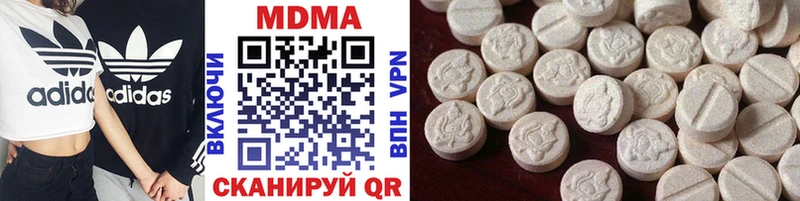 дарнет шоп  Новотроицк  MDMA молли 