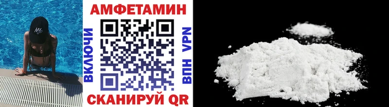 дарнет шоп  Новотроицк  Первитин винт 